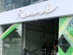 -RWORK·COFFEE(滨江店)