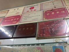 -老妈宫粽球