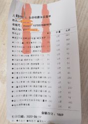 -首都儿科研究所附属儿童医院