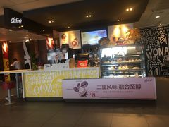 -麦当劳(哈西万达店)
