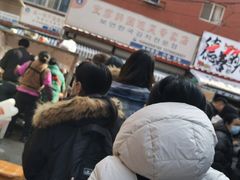 -老太太海鲜鱼饼