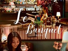 -柏蔻餐厅Le Banquet Bistro(天河北店)