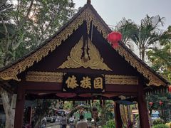 -西双版纳傣族园