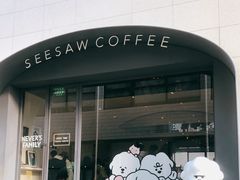 -Seesaw Coffee(上生新所店)