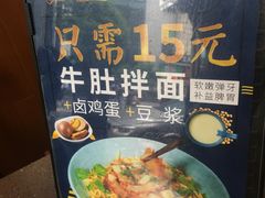 -精粉世家(汉街总部国际A座店)