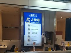 -兰湘子·湘菜小炒(盛龙广场店)
