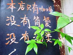 -黎黄陂路街头博物馆