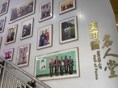 -美可普口腔医院(东街分店)