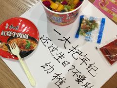-悠客优品(虞锦楼店)