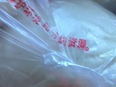 -天泽祥·鼓楼馒头(鼓楼店)