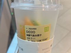 -奈雪的茶(七宝领展广场店)