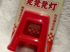 -奎星楼街