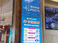 -蒙亨·手把肉·蒙古包文化主题餐厅(天恒广场店)