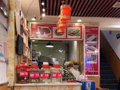 -徐记手切鲜羊肉(辽沈二街店)