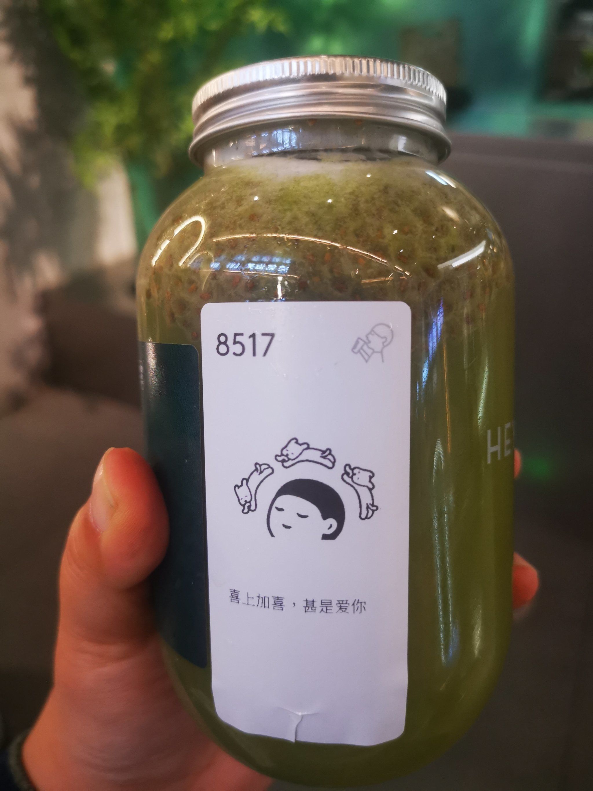 喜茶贴纸好可爱