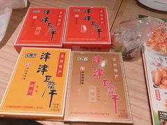 -采芝斋评弹茶馆(观前街店)