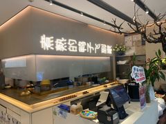 -老鸭集(萧山万象汇店)