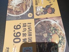 -熊吞·大碗丼烧肉饭(济宁万达广场店)