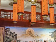 -巴人堂(女儿城店)