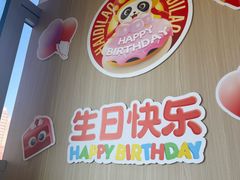 -海底捞火锅(威高广场店)