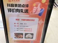 -益利大酒楼(井岸店)