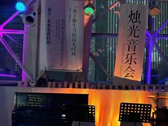 -月光漫步高空酒吧&景观下午茶Moonwalker Sky Land
