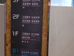 -新华里咖啡书吧(新华书店小寨店)