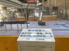 -科学馆(地铁站)