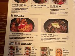 -Outdark Korean Restaurant