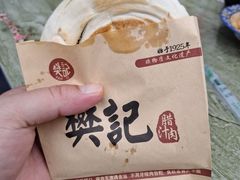 -樊记腊汁肉(竹笆市总店)