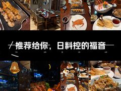 -古京·臻致料理(月湖店)