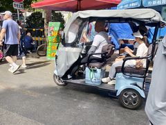 -马文章胖子甑糕(洒金桥店)