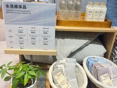 -MUJI无印良品(万达太原街店)