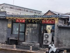 -缘赵记(沙子口店)