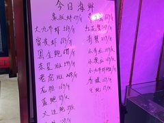 账单-小洋房•海鲜火锅酒楼(华林路店)