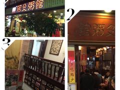 -阿殳菜馆·私厨(水围村店)