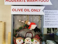 -Green Option(官舍店)