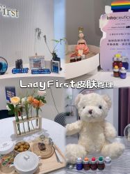 -RUMI日弥美容会所