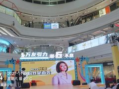 -万达广场(东莞厚街店)
