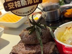 -豪客来牛排(东区万达坊店)