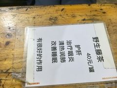 -莫里热带雨林景区