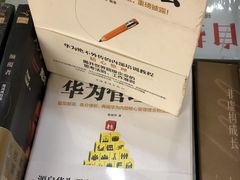 -新华里咖啡书吧(新华书店小寨店)