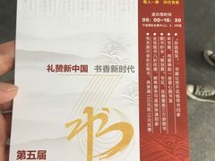 -宁波国际会展中心