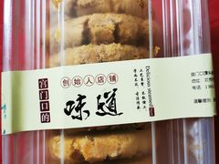 -宫门口馒头铺(创始人总店)
