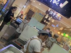 门面-神牛饭(凯德来福士店)