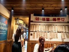 -四喜后厨·白串烧烤朝鲜小酒馆(珠江路店)