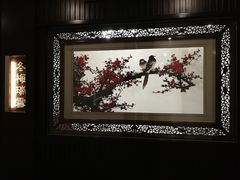 -海富门·带鱼·淮扬菜·粤菜(甘家口店)