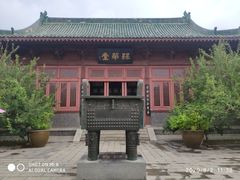 -开封府