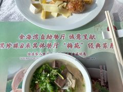 -金陵饭店 56F 家·海鲜火锅餐厅