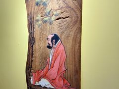 -一盏明灯全素斋(殊像寺店)
